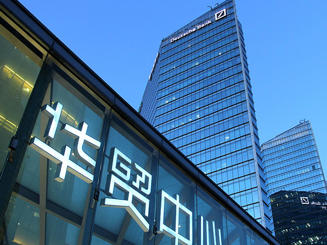 北京华贸中心(德意志银行)